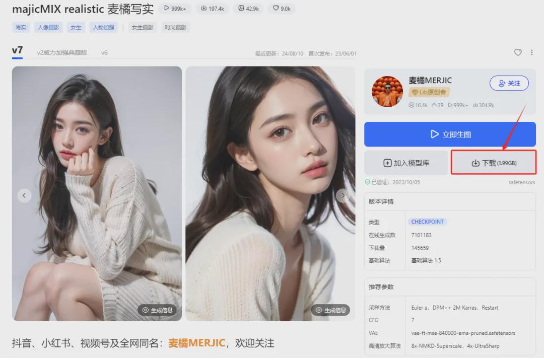 2015d03cj00sj0dxi0021d000u000jrm ComfyUI安装教程,讲清楚Comfyui安装部署全流程