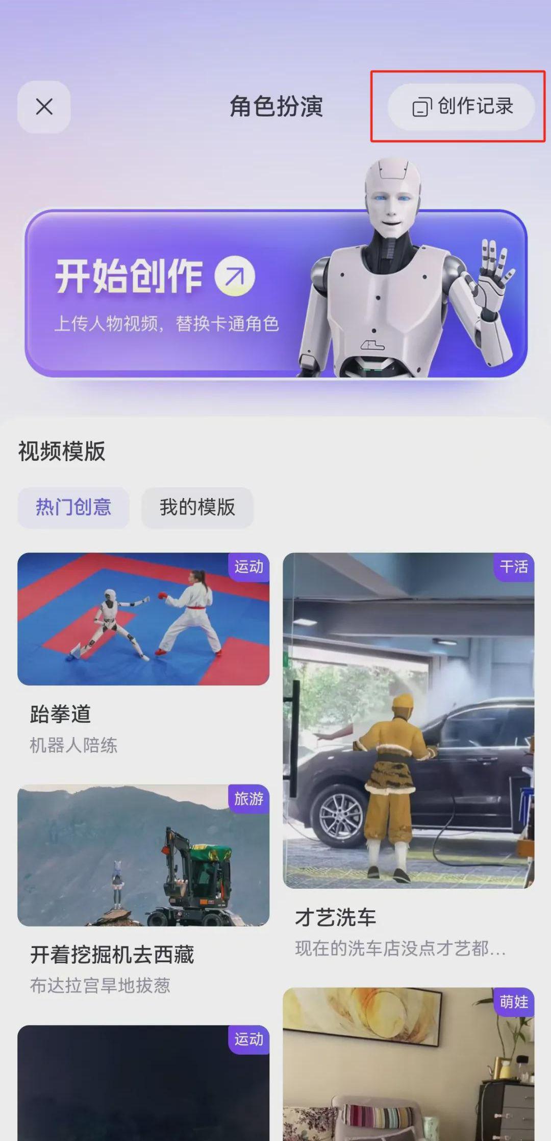 207cc766j00shxi980053d000u001q2p How to use AI tools to replace characters in videos with one click? How effective is AI at changing faces and people?