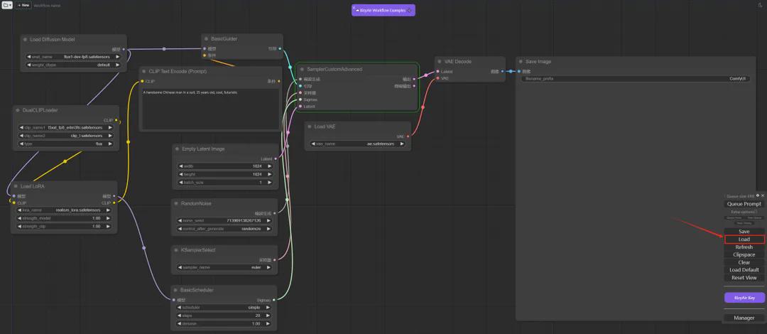 ComfyUI 教程，如何在本地部署ComfyUI Flux.1工作流？