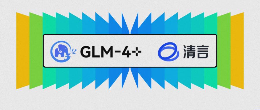 Zhipu released a new generation of basic models, and Qingyan App was the first in China to open video call services to C-end users