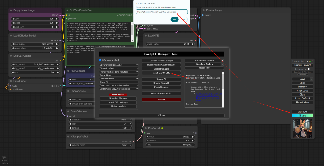 4849dc31j00si92im0060d000u000fem Flux安装使用指南,又一个爆火的AI绘画项目