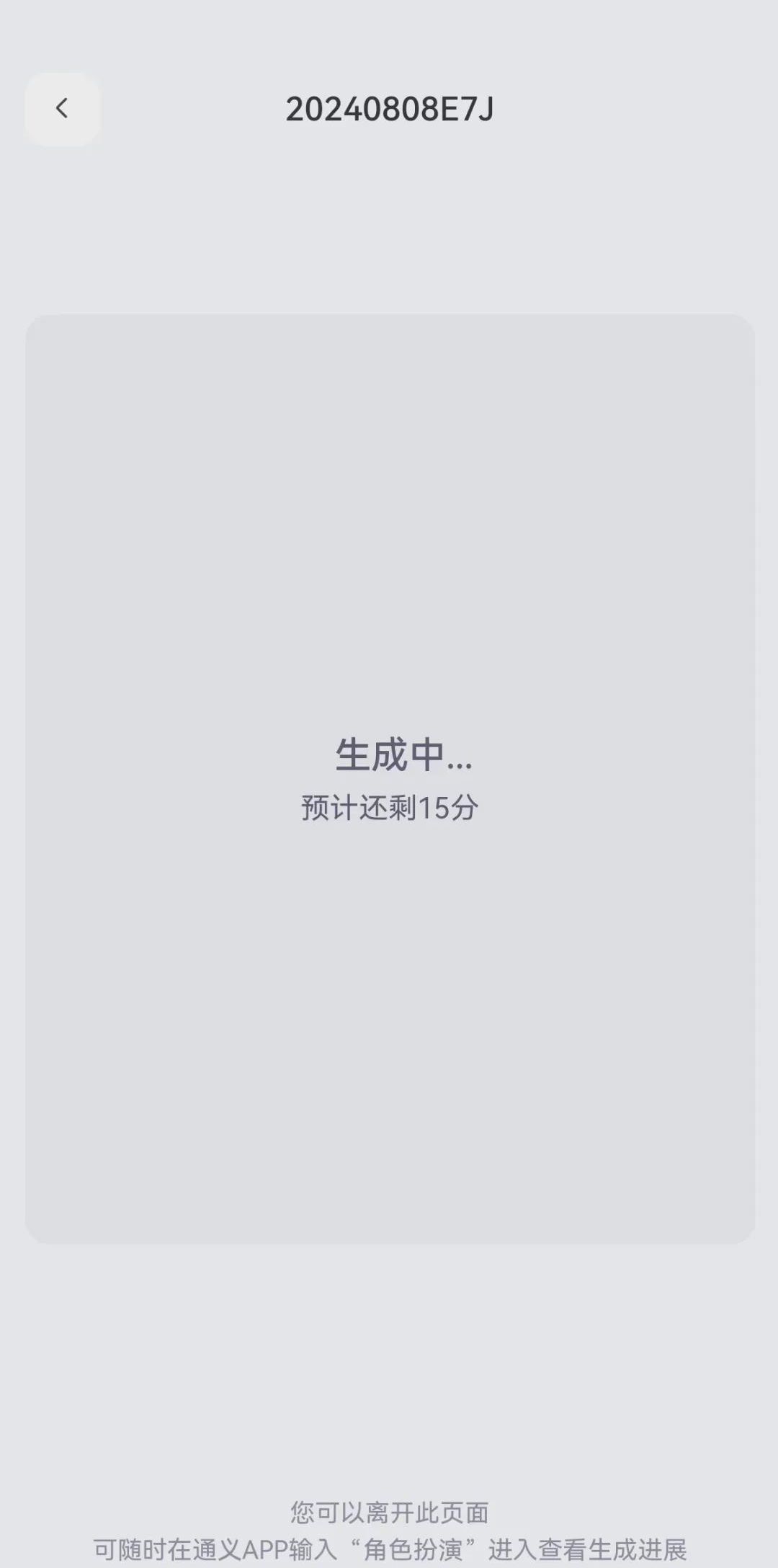 4bdd3c74j00shxi900011d000u001ogp How to use AI tools to replace characters in videos with one click? How effective is AI at changing faces and people?