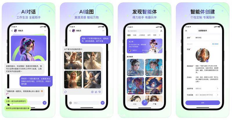 Kuaishou launches the "Spaceship" App: Based on the "Kuaiyi" AI model, it focuses on virtual companionship