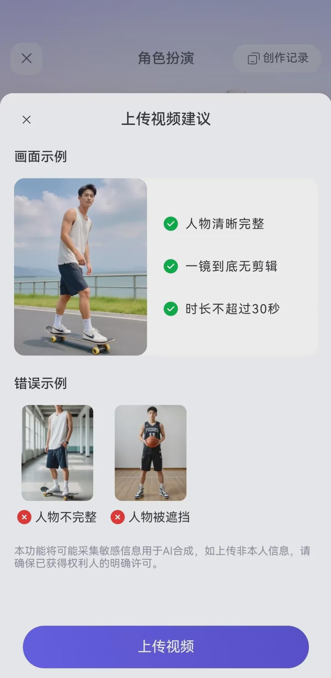 51001bc1j00shxi8a0031d000u001pdp How to use AI tools to replace characters in videos with one click? How effective is AI at changing faces and people?