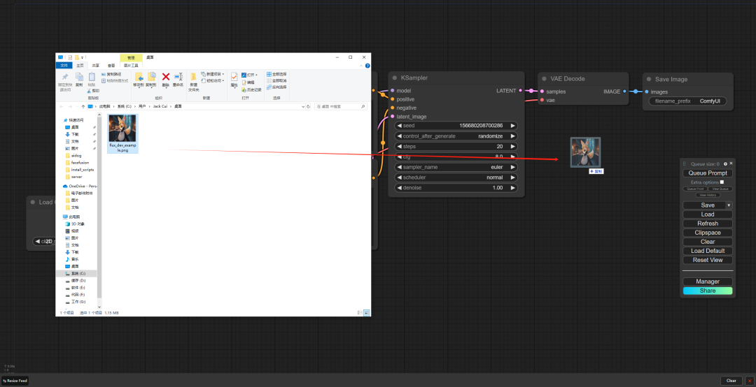 57f2acd1j00si92im004md000u000fem Flux安装使用指南,又一个爆火的AI绘画项目