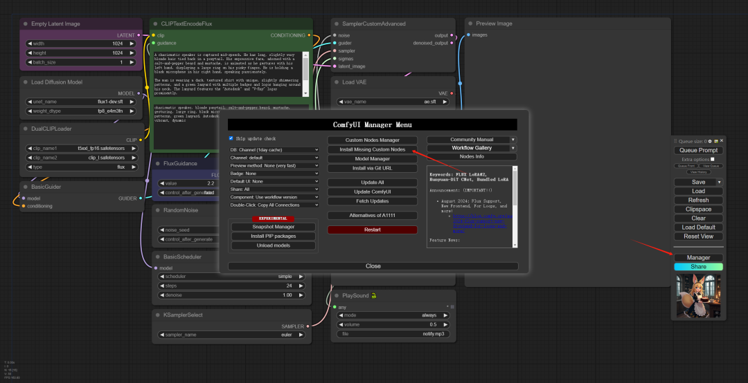 63c212ebj00si92im005kd000u000fem Flux安装使用指南,又一个爆火的AI绘画项目