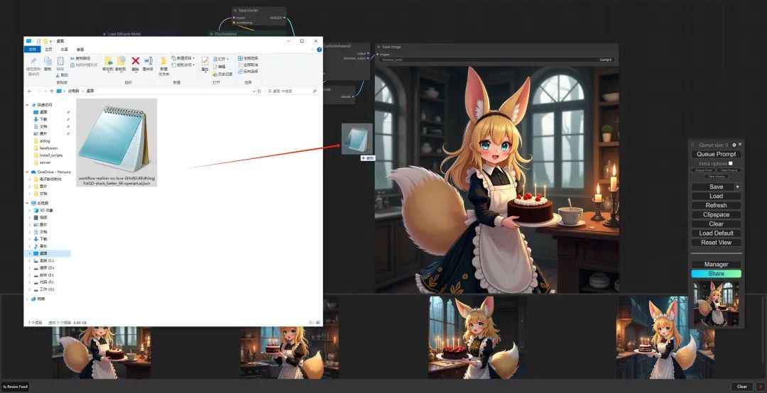 7a283d4bj00si92ii001wd000u000fem Flux安装使用指南,又一个爆火的AI绘画项目