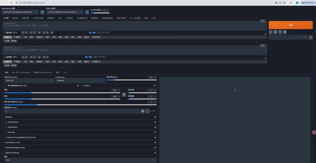 How to use the AI painting software Stable Diffusion tool? Talk about how to experience the AI painting tool Stable Diffusion
