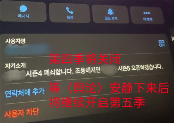 868ff78aj00sj28ew008kd000go00bsm South Korea's Nth Room makes a comeback: this time it's Deepfake, affecting more than 200 schools