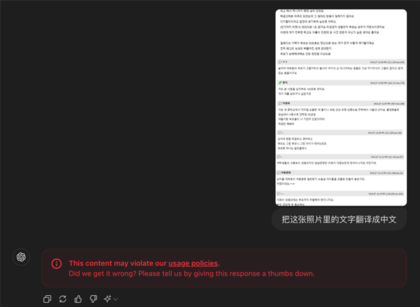 967c4875j00sj28ew001gd000go00c7m South Korea's Nth Room makes a comeback: this time it's Deepfake, affecting more than 200 schools