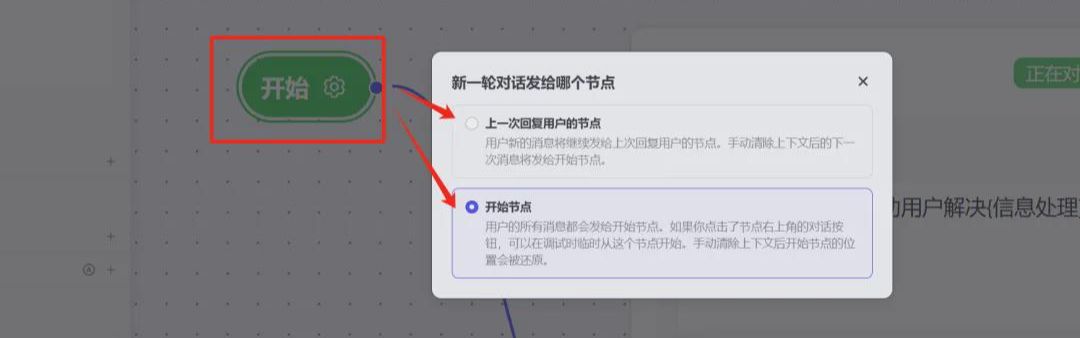 967f8a11j00si6ruz000od000u0009ep 扣子coze教程,Coze 多 Agent模式到底怎么用?