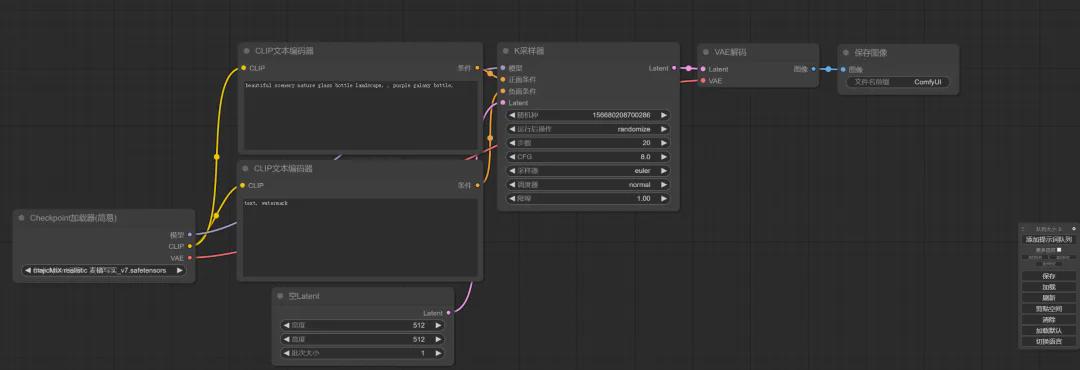 9c9b030aj00sj0dxi000pd000u000aam ComfyUI安装教程,讲清楚Comfyui安装部署全流程