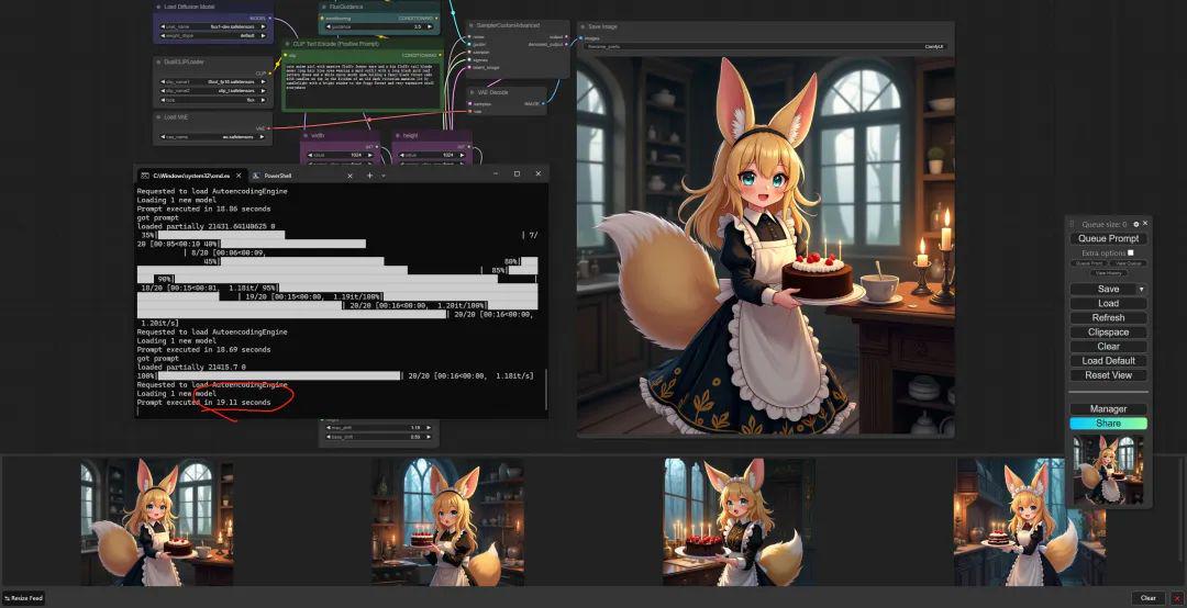 a4c2570ej00si92ii002bd000u000fem Flux安装使用指南,又一个爆火的AI绘画项目