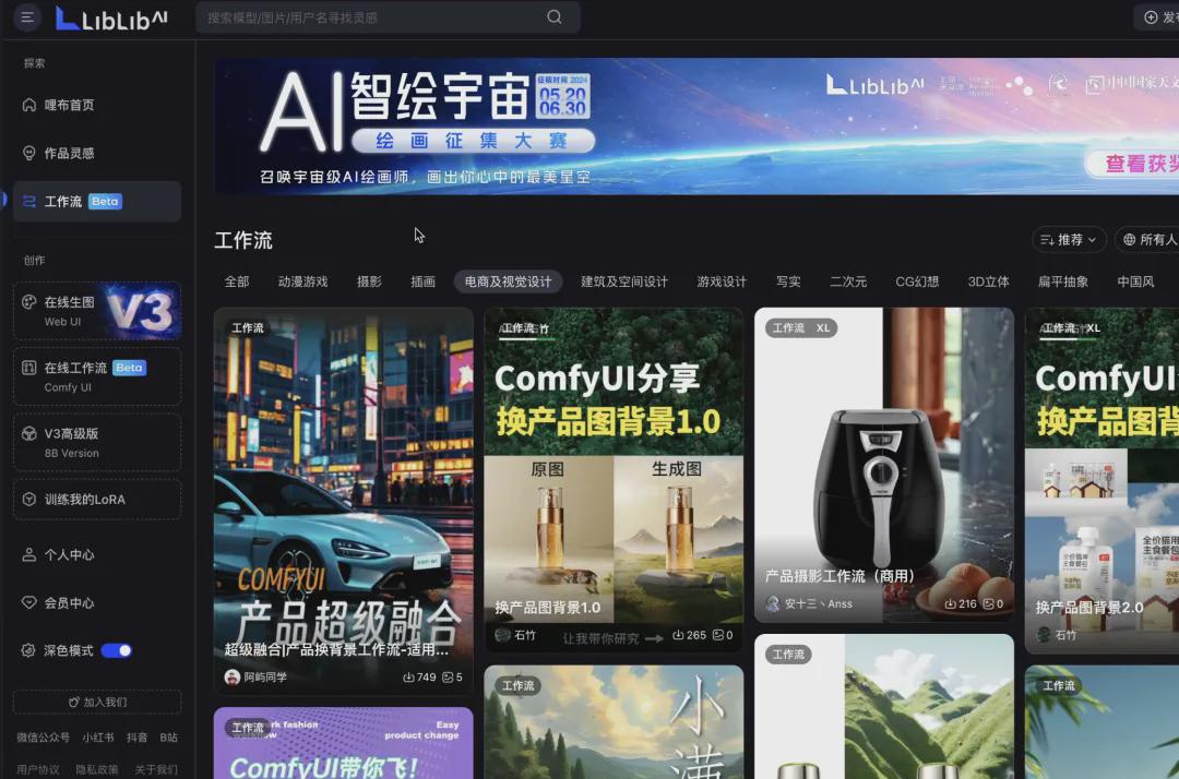 a96f4196j00si520l0036d000u000jum What is the advantage of the free and open source AI painting tool ComfyUI? What are the advantages of comfyui?