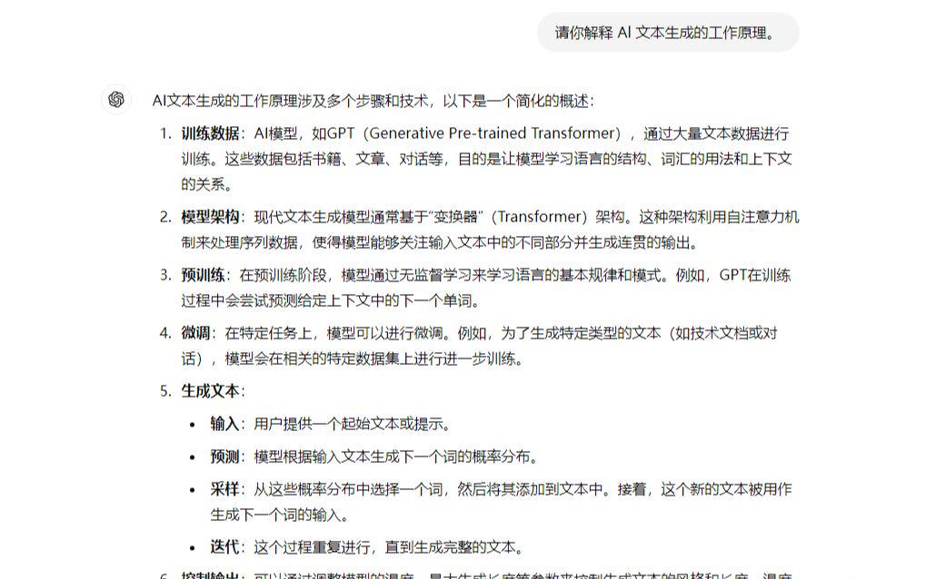 ChatGPT answers are not accurate enough? 5 tips and tricks to effectively improve your ChatGPT conversation level