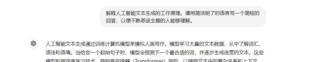 ChatGPT answers are not accurate enough? 5 tips and tricks to effectively improve your ChatGPT conversation level