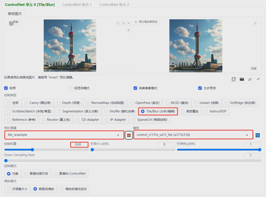 bd39b99dj00si8myf002ad000u000m6m AI绘画教程,用Stable Diffusion一分钟教会你实现图片转绘插画