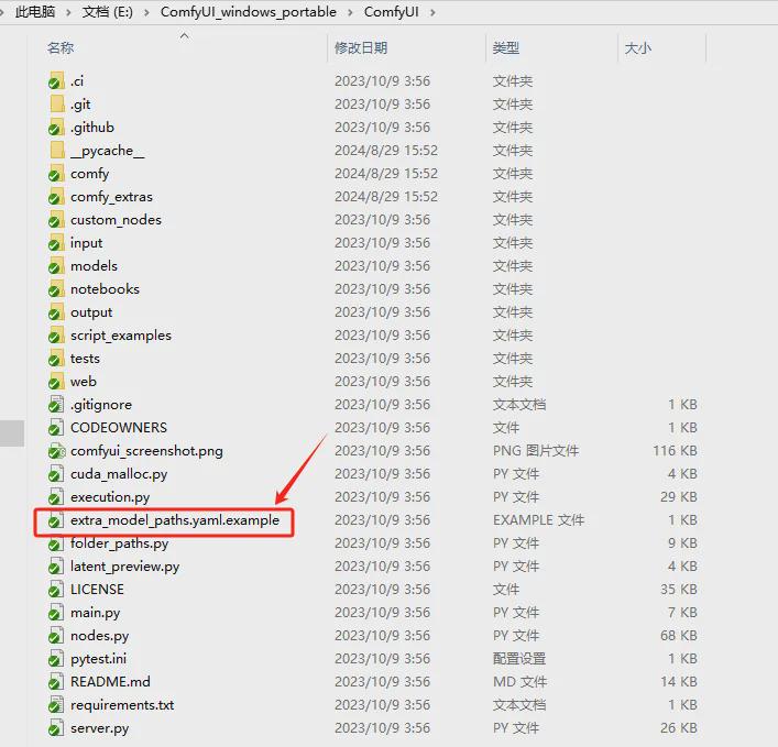 bf1dde6fj00sj0dxi001pd000jn00ivm ComfyUI安装教程,讲清楚Comfyui安装部署全流程