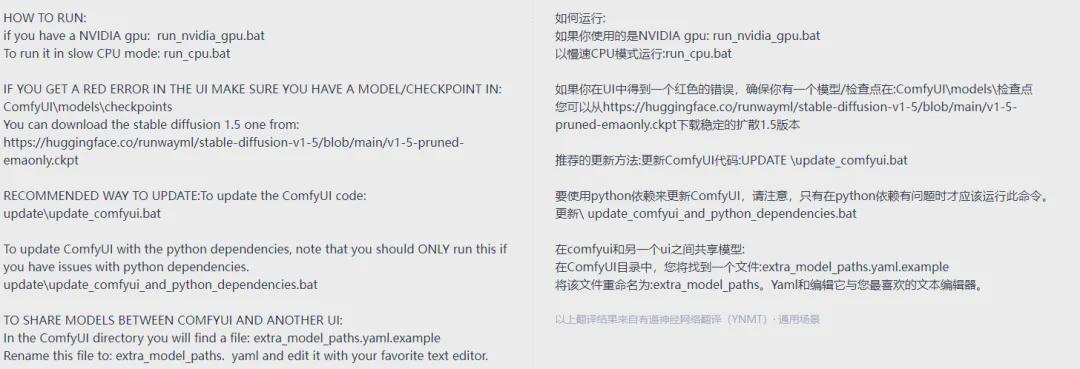 bf682306j00sj0dxi001md000u000a9m ComfyUI安装教程,讲清楚Comfyui安装部署全流程