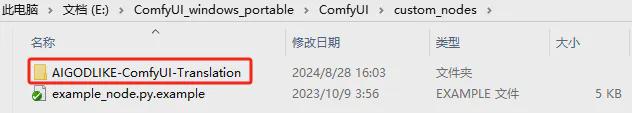 c4f1a8bdj00sj0dxi000cd000hk0035m ComfyUI安装教程,讲清楚Comfyui安装部署全流程