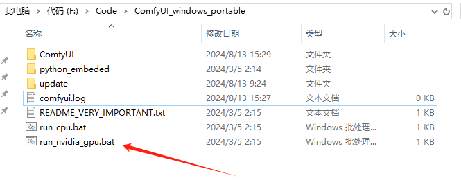 d3b94f55j00si92ij000td000ih007vm Flux安装使用指南,又一个爆火的AI绘画项目