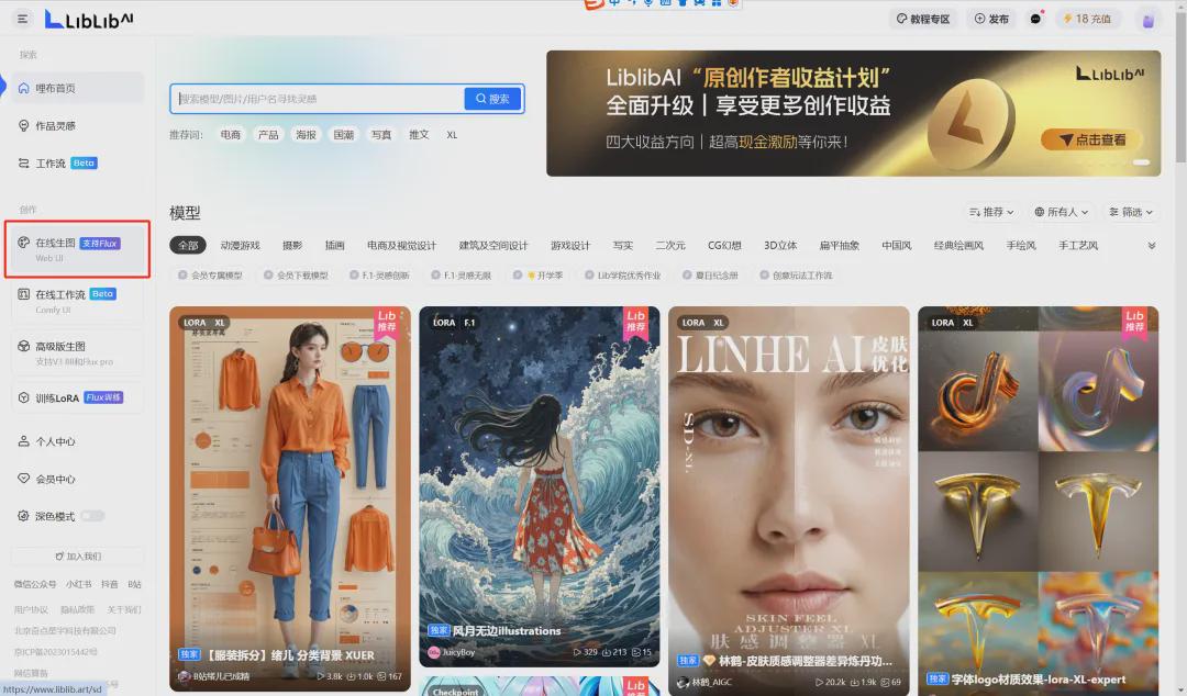 带你了解AI绘画大模型FLUX.1，包括实测效果、使用方法等