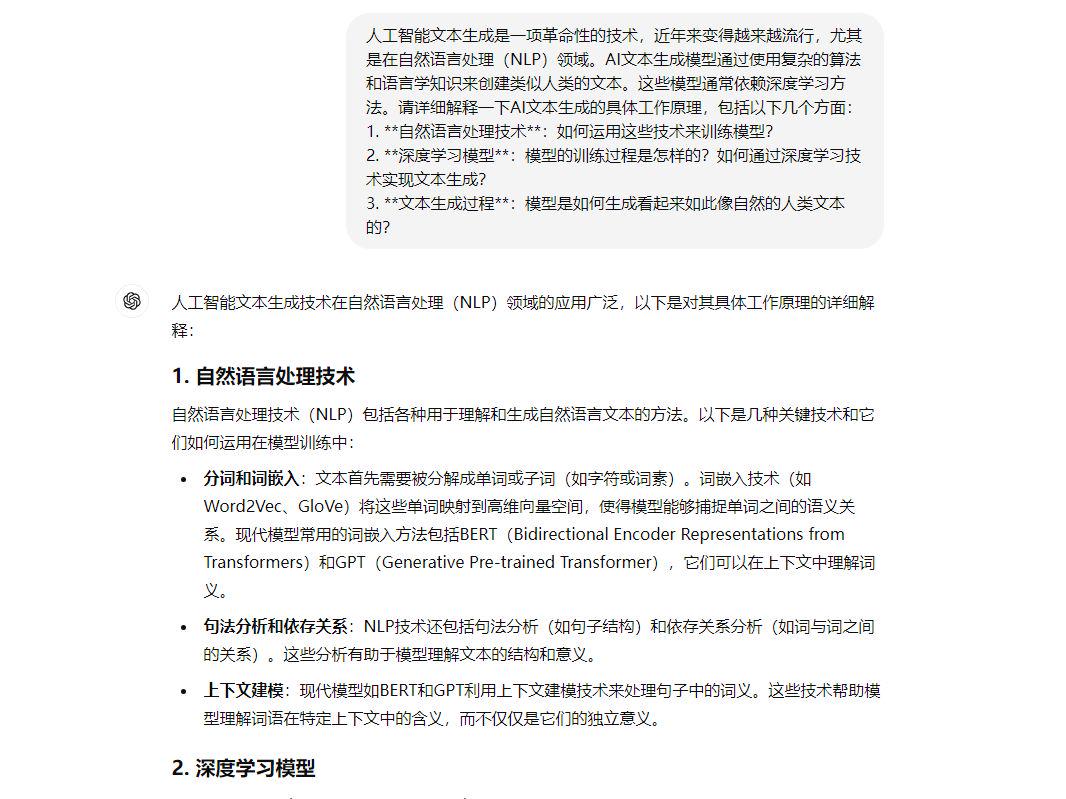 ChatGPT answers are not accurate enough? 5 tips and tricks to effectively improve your ChatGPT conversation level