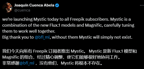 Freepik Mystic 发布，号称目前最先进的 AI 图像生成器