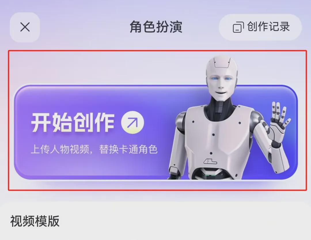 f62ed05cj00shxi7u001pd000u000n6p How to use AI tools to replace characters in videos with one click? How effective is AI at changing faces and people?