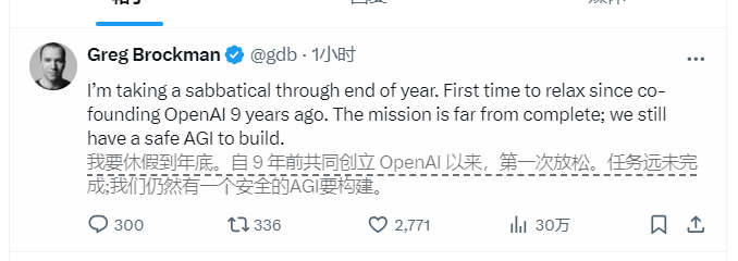 OpenAI leadership shakeup: One of two co-founders resigns, one extends leave