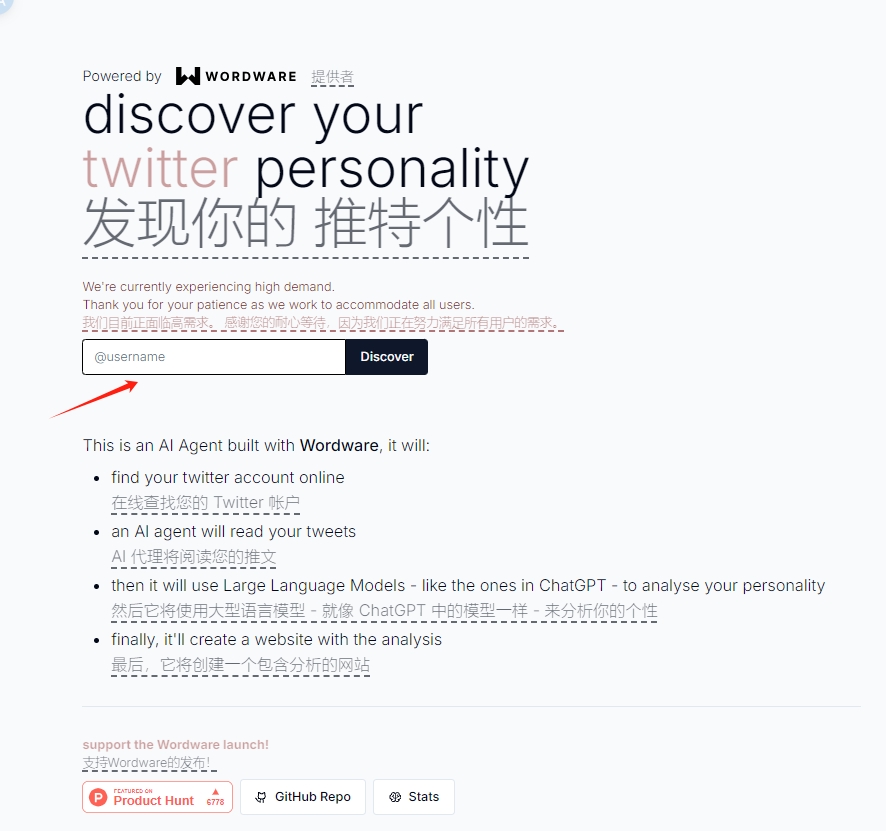 get-257 AI代理工具Twitter Personality爆火:斩获400万用户、输入账号名称即可分析推特人格
