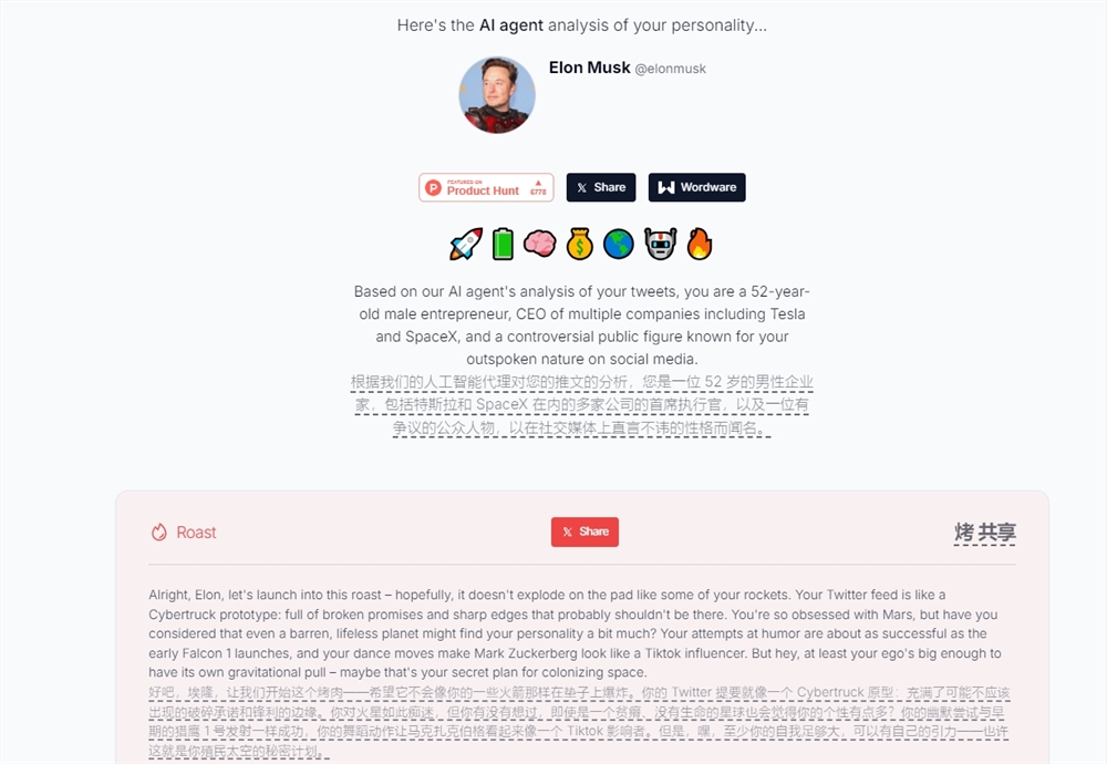 get-258 AI代理工具Twitter Personality爆火:斩获400万用户、输入账号名称即可分析推特人格