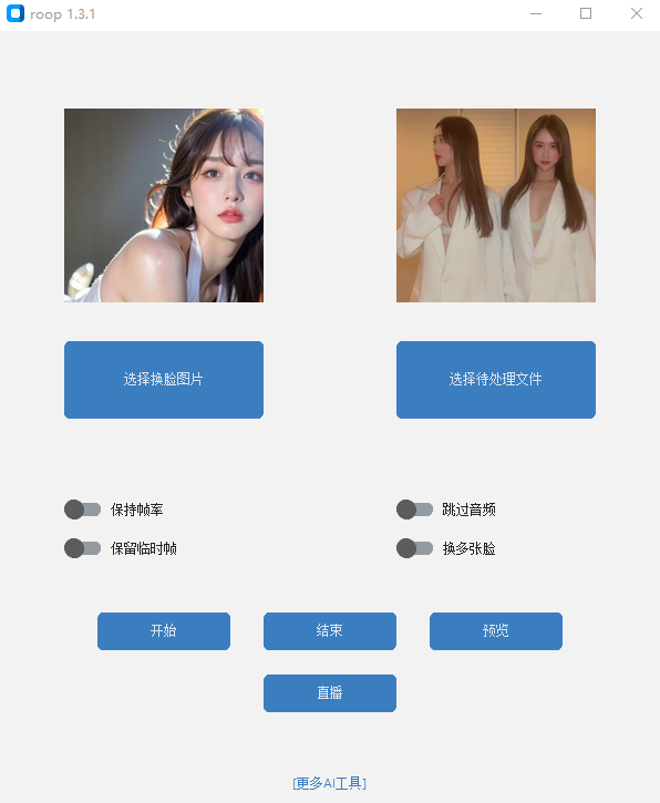 Try These 5 AI Face Swap Software for One-Click Live Video Face Swapping