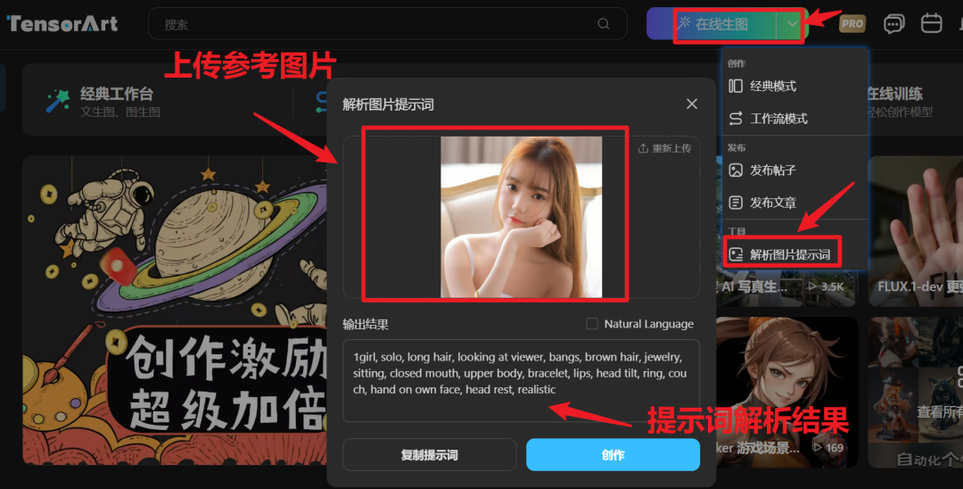 018b171dj00skg98d00dod000u000f8m 如何玩Stable Diffusion、FLUX等开源AI绘画模型?使用云端开源模型绘画平台