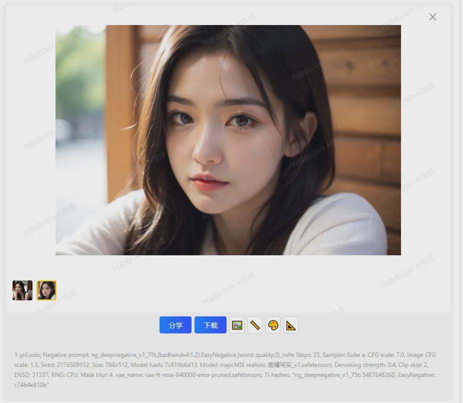 03bd87c7j00sk1gzg001jd000pq00mdm Getting Started with Stable Diffusion Tutorial: AI Painting with Stable Diffusion at LiblibAI with Free Online Native Interface