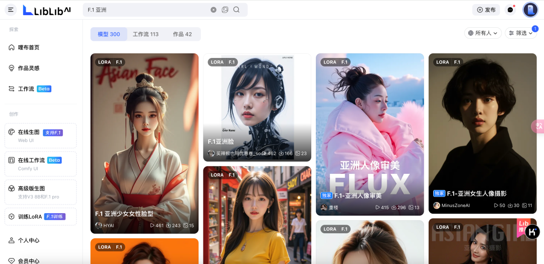 AI beauty photos generated with FLux are posted on Little Red Book, and female netizens are going to be furious