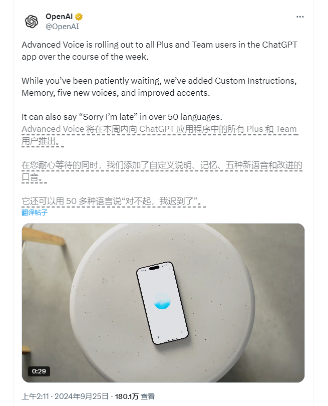 OpenAI Pushes ChatGPT Advanced Voice Mode, Adds Five New Voice Styles, Unavailable to Free Users