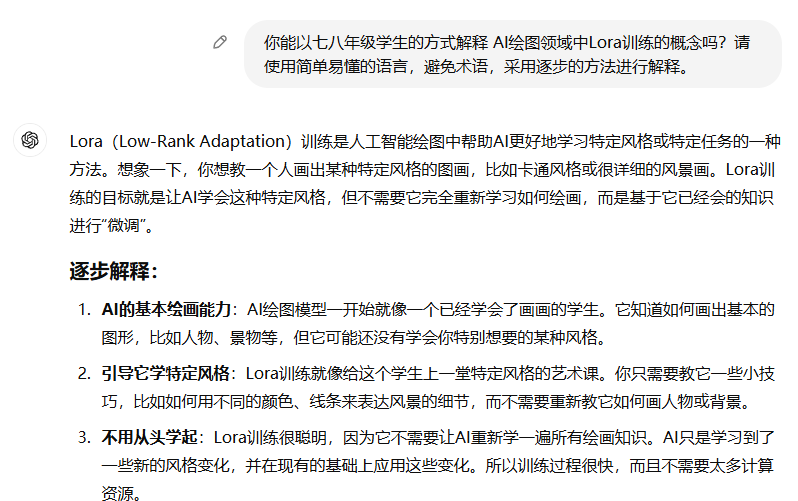 5 Useful ChatGPT Prompting Tips to Double Your Questioning Efficiency