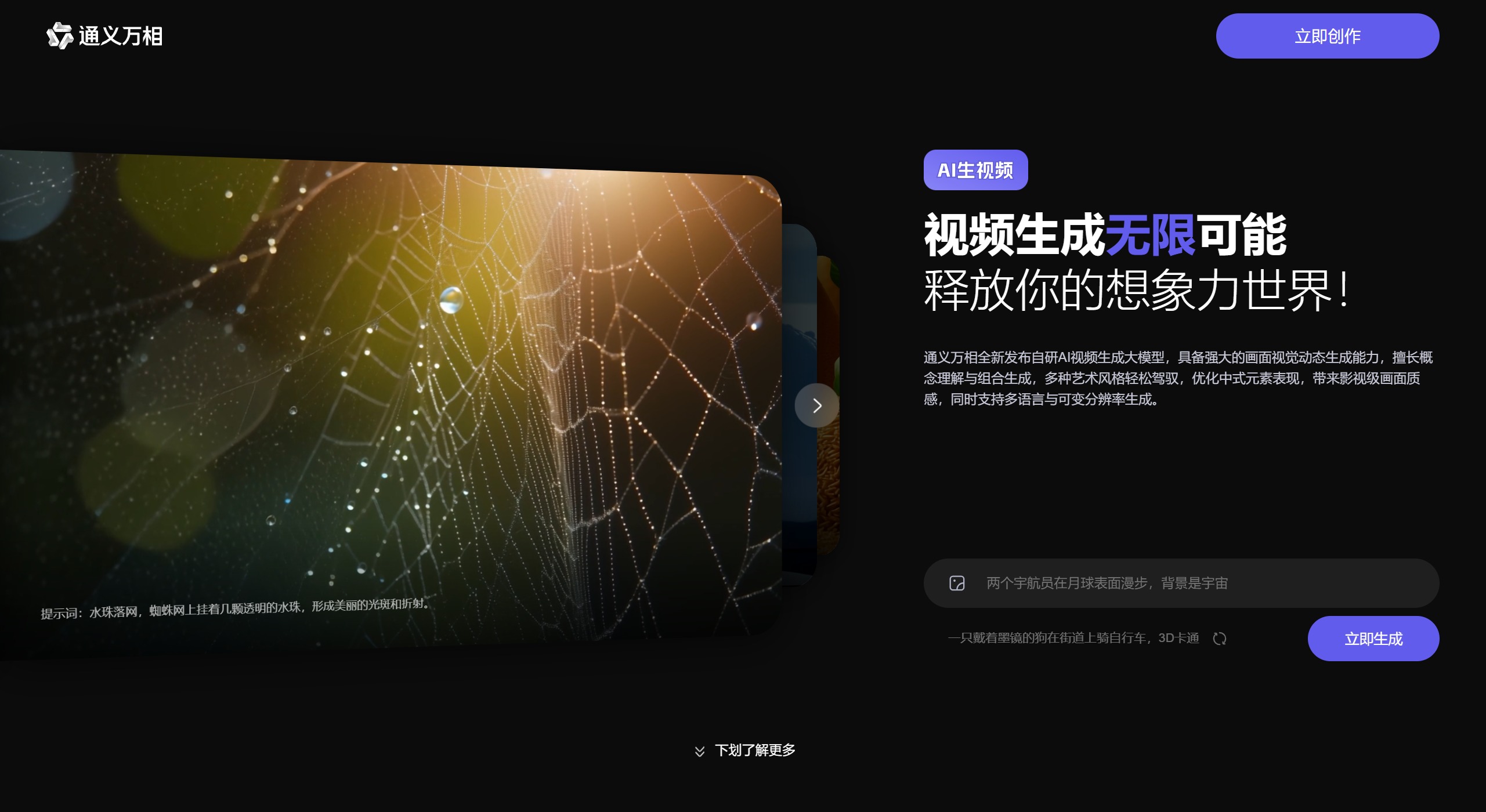 免费的ai工具有哪些？推荐最值得收藏的26个免费AI工具