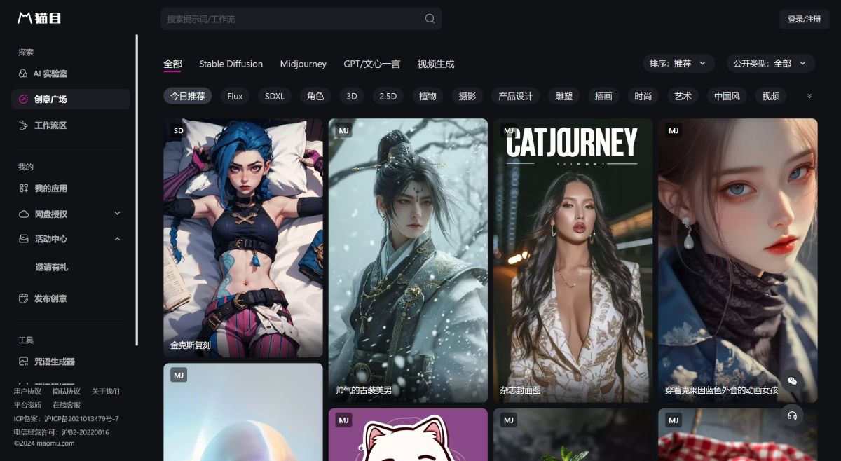 Maomu Community: AI painting model community and content creation platform, providing tools and space for creating, sharing and trading various AI creativity