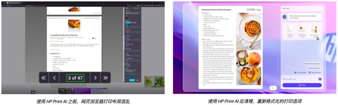 12658bb4j00skg78c000nd000ic005pm HP打印机将引入AI打印功能,自动优化打印效果