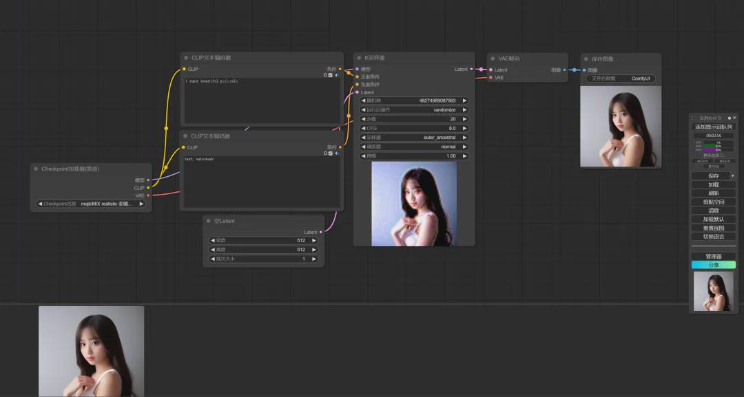 12fe04ddj00sjh6h90012d000u000g1m It is enough to read this article to install comfyui. This tutorial introduces the local installation of ComfyUI in detail.