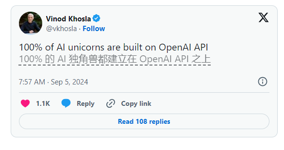Venture capital tycoon was bombarded by netizens for his outrageous remarks, saying that all AI unicorns rely on OpenAI API