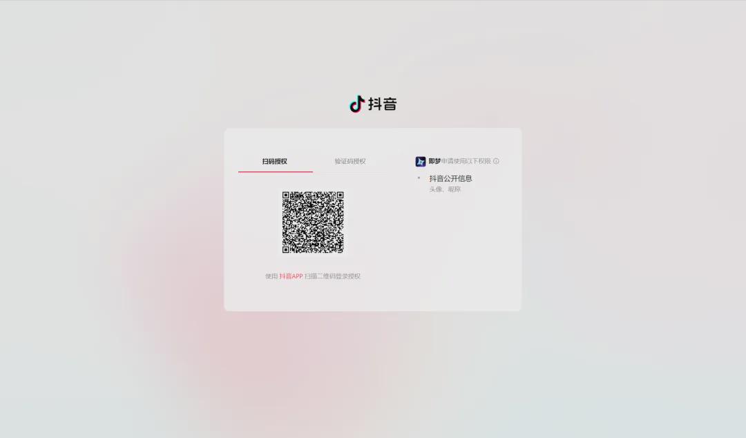 A quick tutorial on how to use the Jimeng AI generation platform, including actual test results, functional features, R&D team, usage methods, etc.