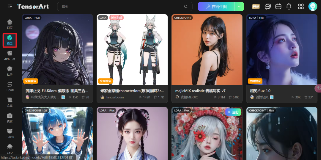 13e66ca0j00skg98d00khd000u000eym 如何玩Stable Diffusion、FLUX等开源AI绘画模型?使用云端开源模型绘画平台