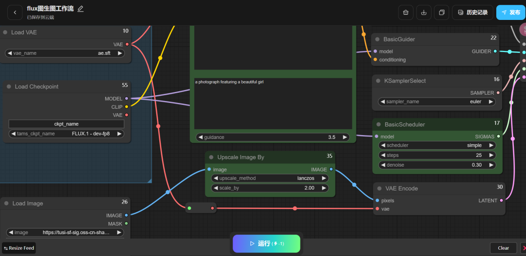 18129333j00skg98c004ld000u000enm 如何玩Stable Diffusion、FLUX等开源AI绘画模型?使用云端开源模型绘画平台