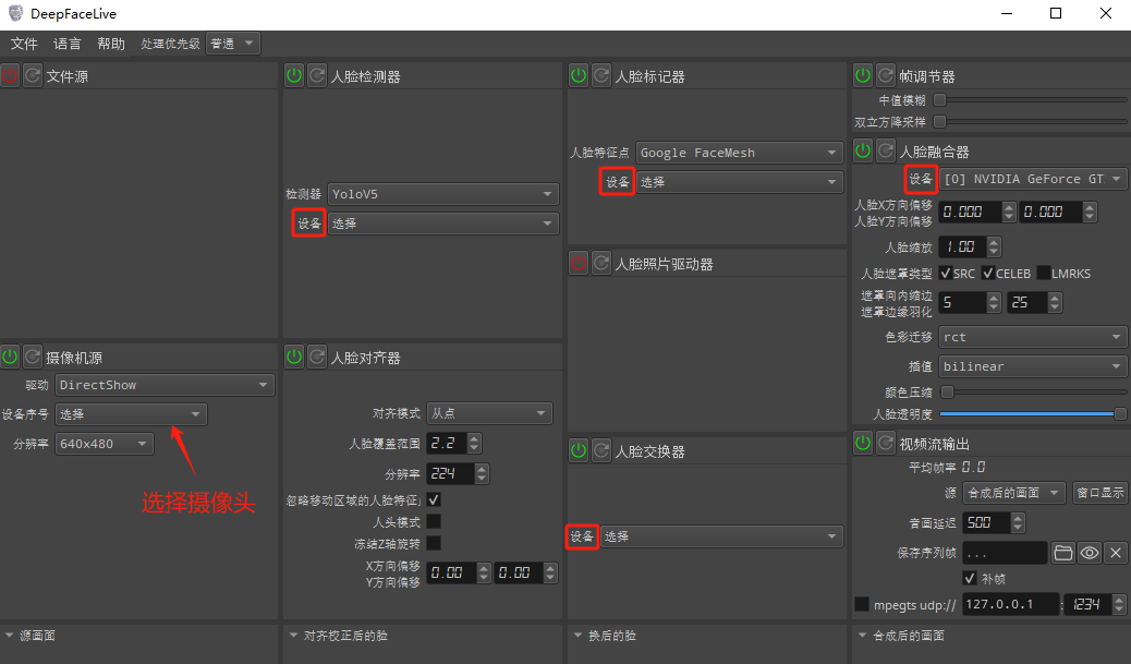 Try These 5 AI Face Swap Software for One-Click Live Video Face Swapping