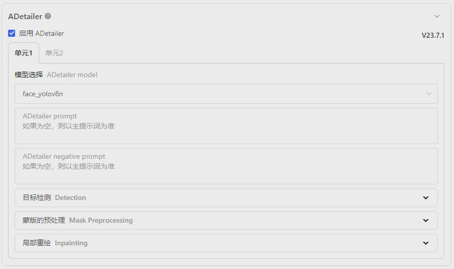 1eb614b2j00sk1gzg000yd000p100eum Getting Started with Stable Diffusion Tutorial: AI Painting with Stable Diffusion at LiblibAI with Free Online Native Interface