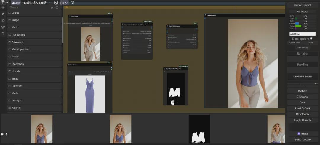 201ea381j00sjznnw001ad000u000dom E-commerce special AI change clothes and background tools, no longer need to hire models to shoot