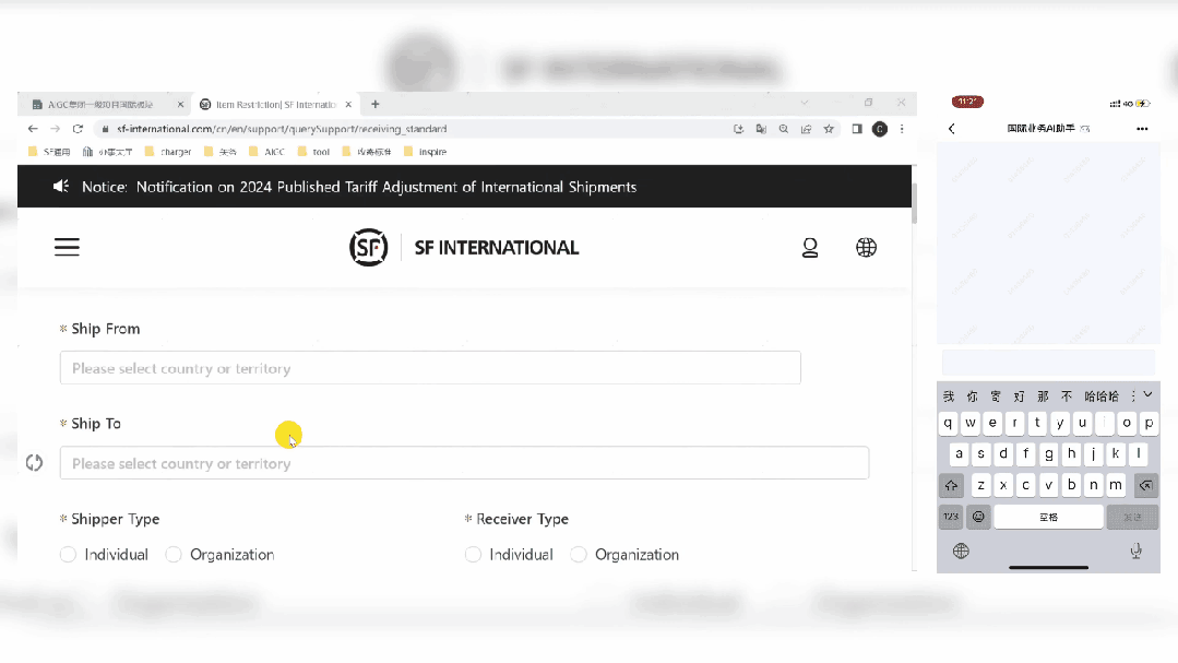 Shunfeng Releases "Feng Language" Large Language Model: Abstract Accuracy Rate Exceeds 95%, Claims Logistics Pendant Domain Capability Beyond Generalized Models